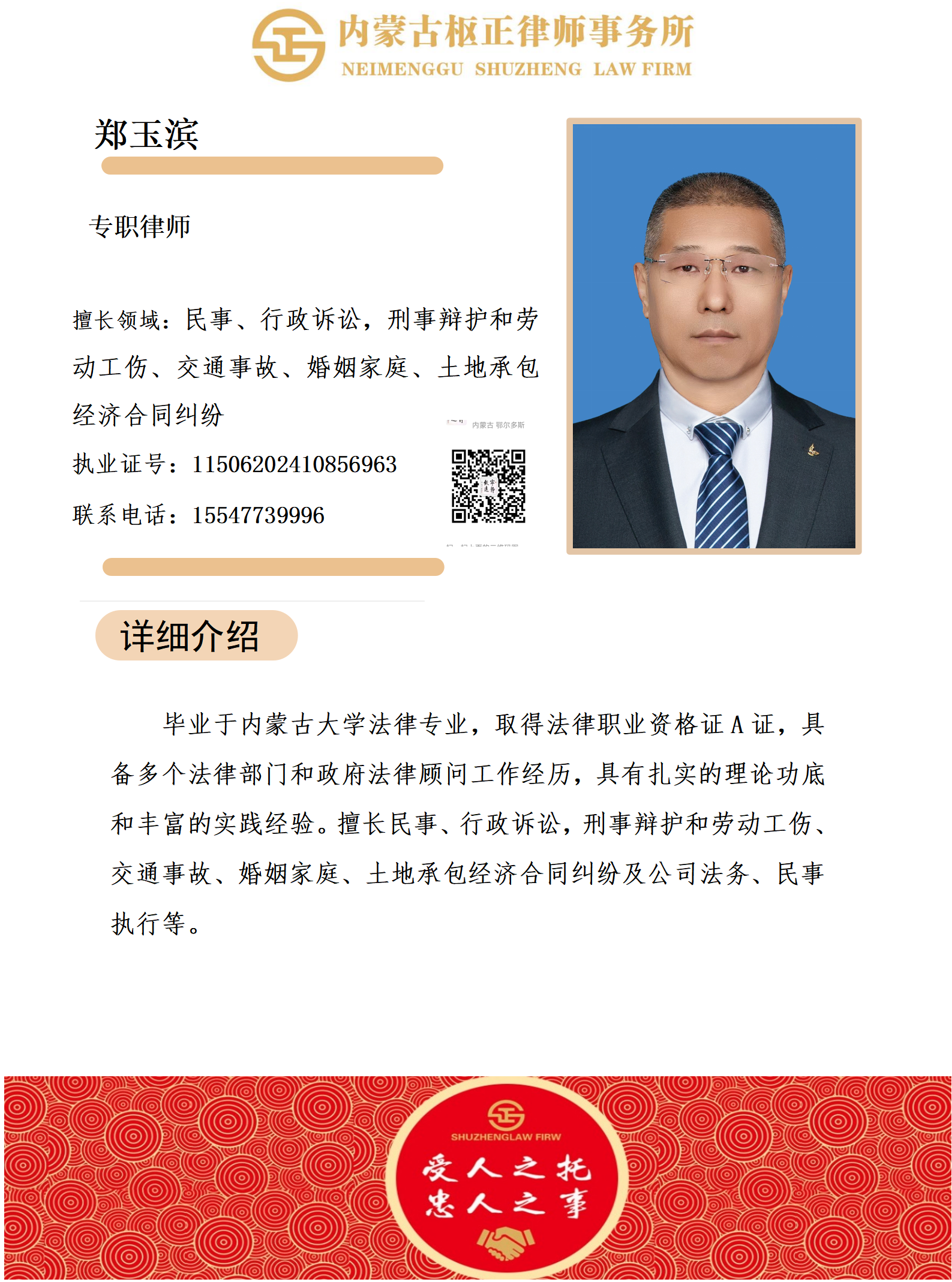 1594474e0224e647332a19c140883d0