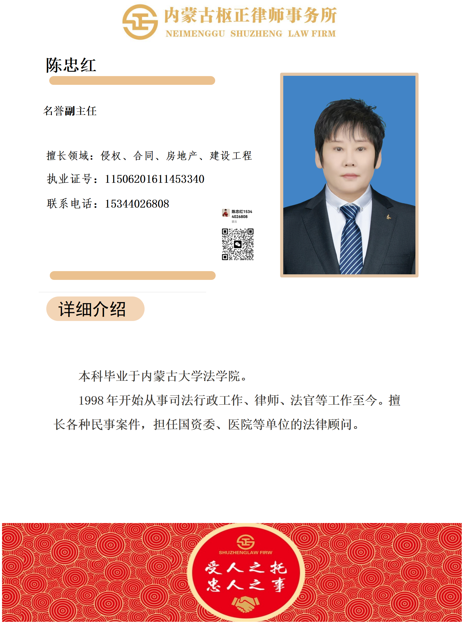 c3dd755547a58214df046c54ae42959