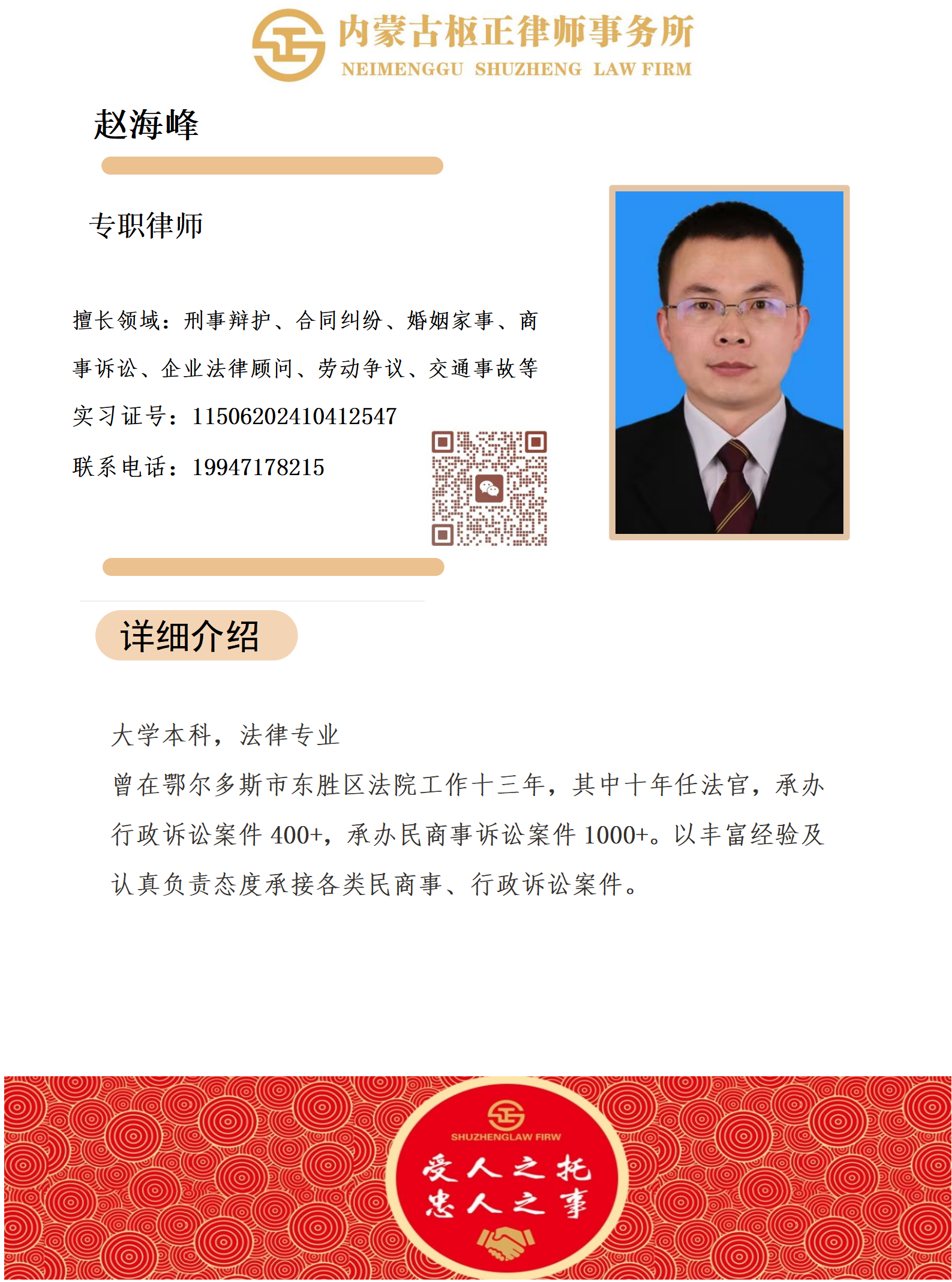 ac301318b59f87308232860213e0782