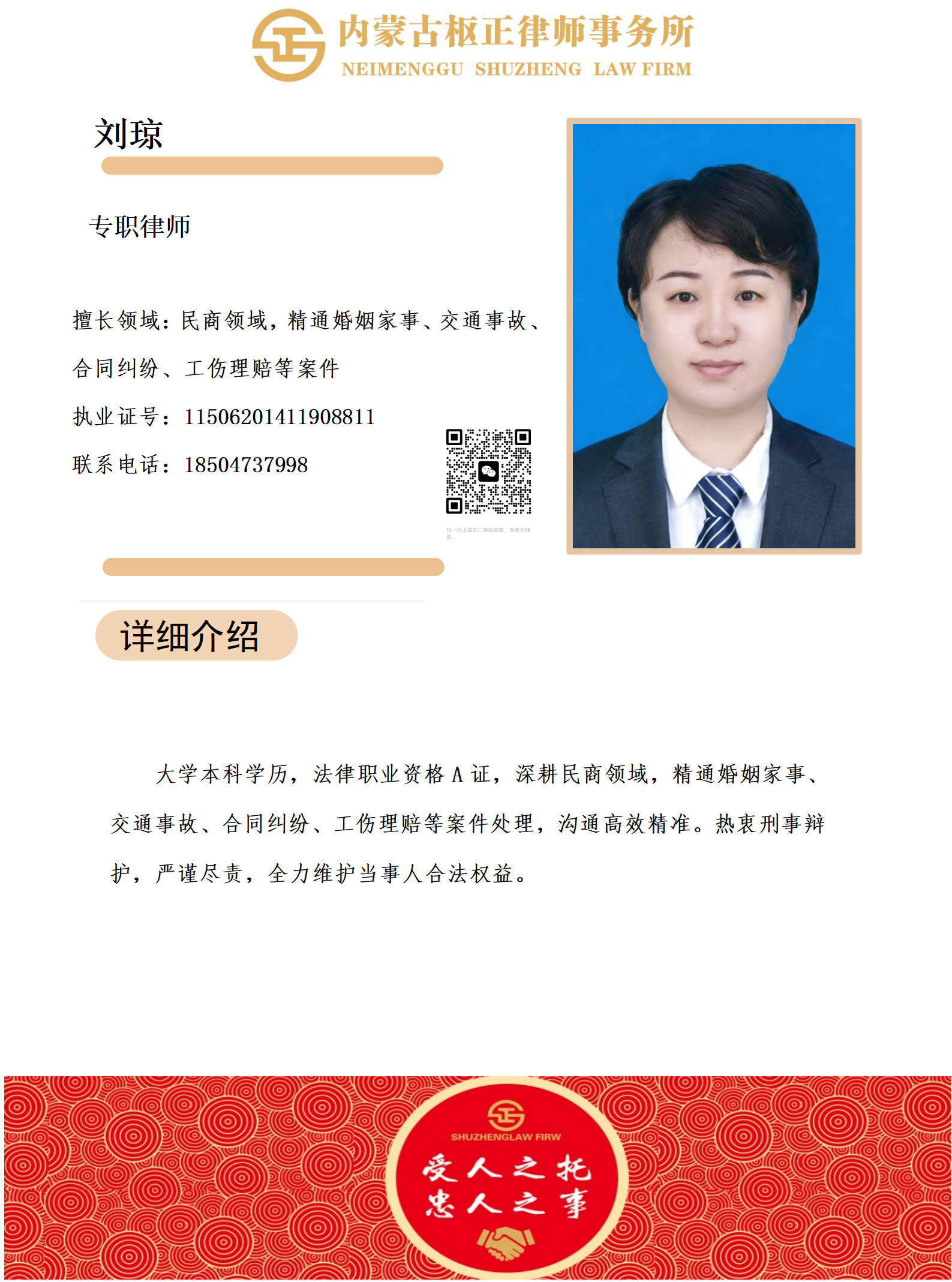 0ed15b562eb02f180a8edf44609748c3