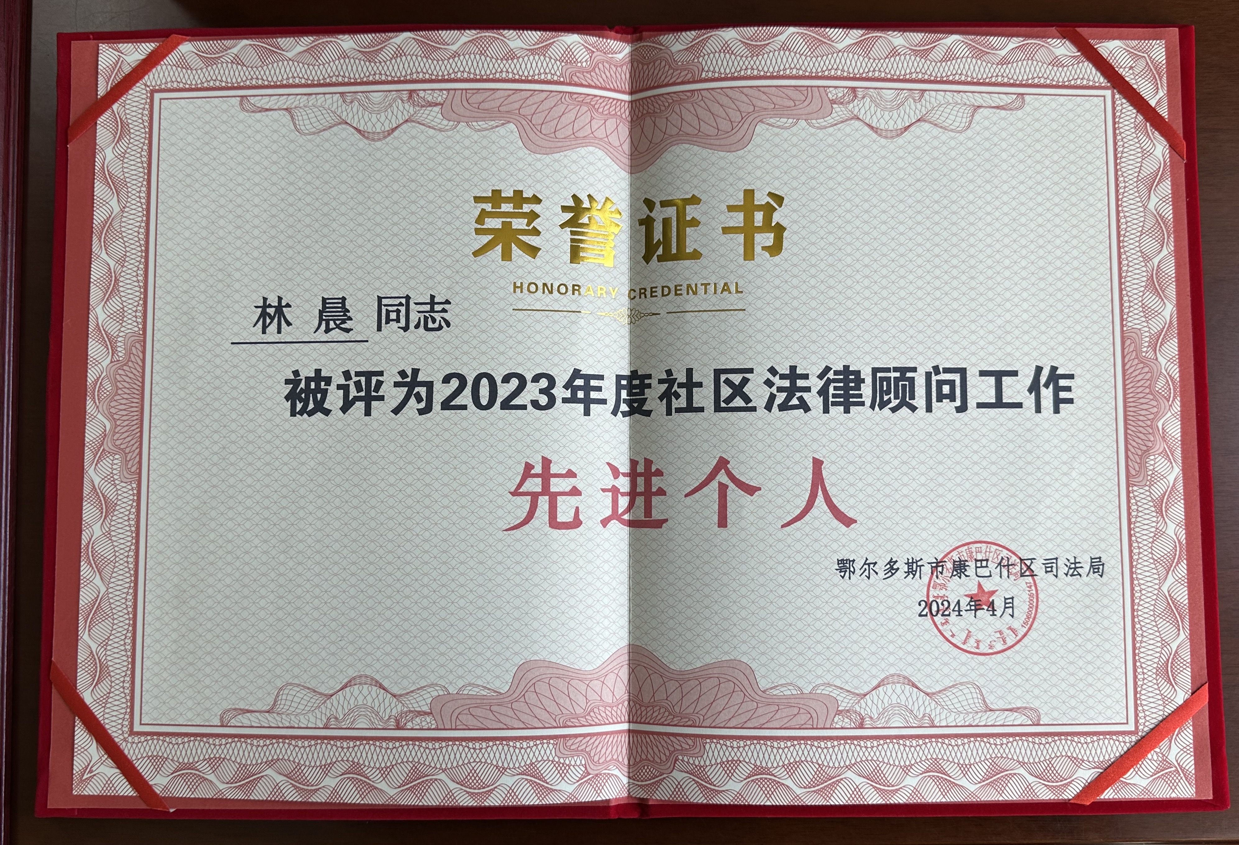 微信图片_20240430103201