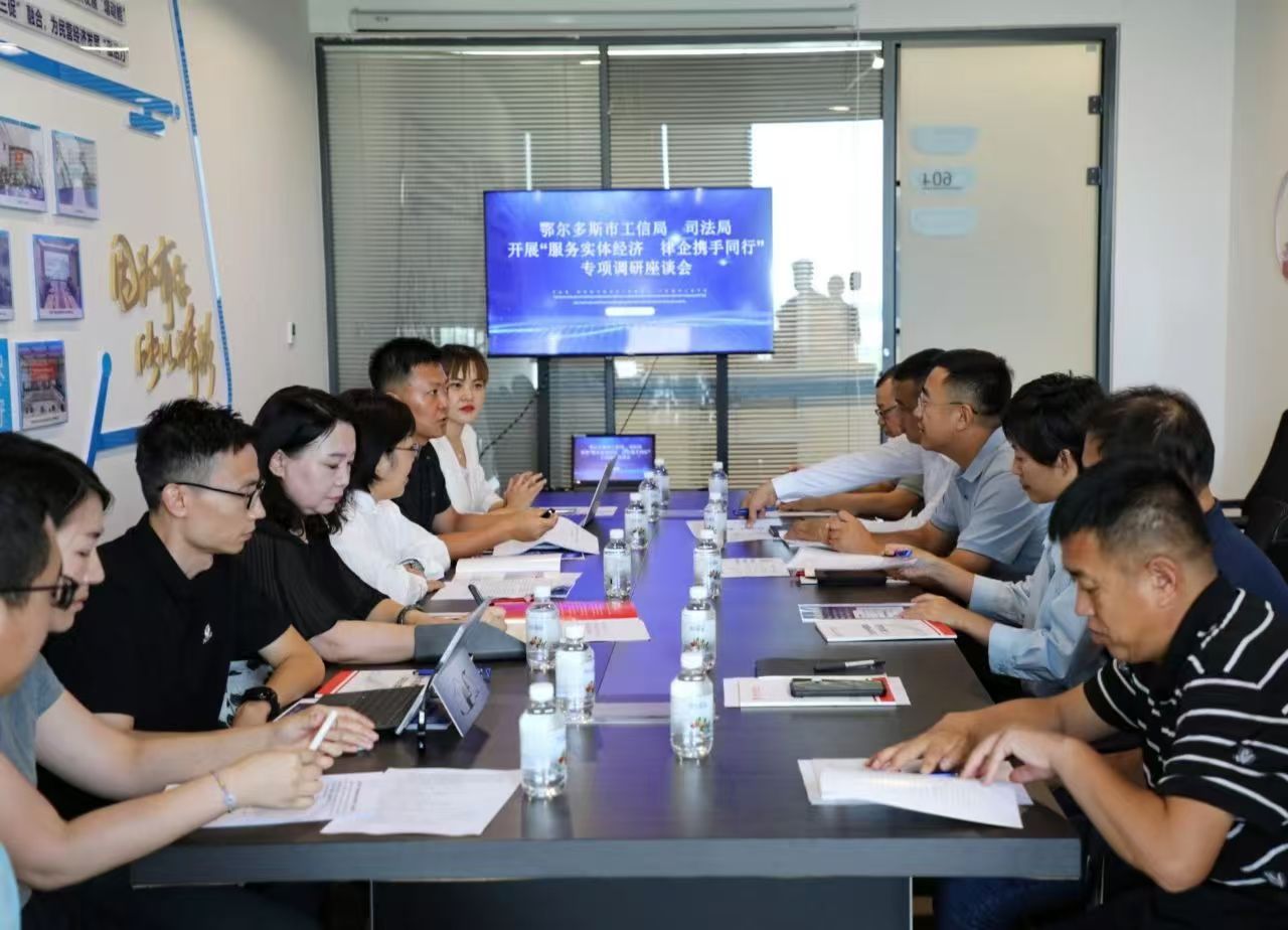 微信图片_20240822164256