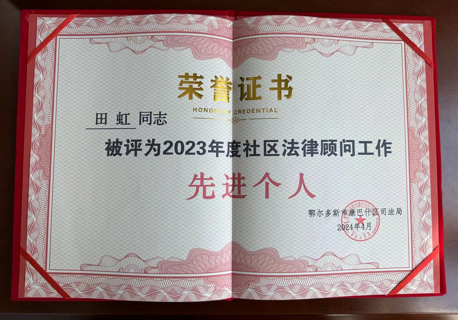 微信图片_20240430105705