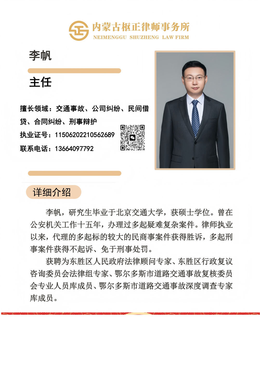 76361e574ac90f4(1).png