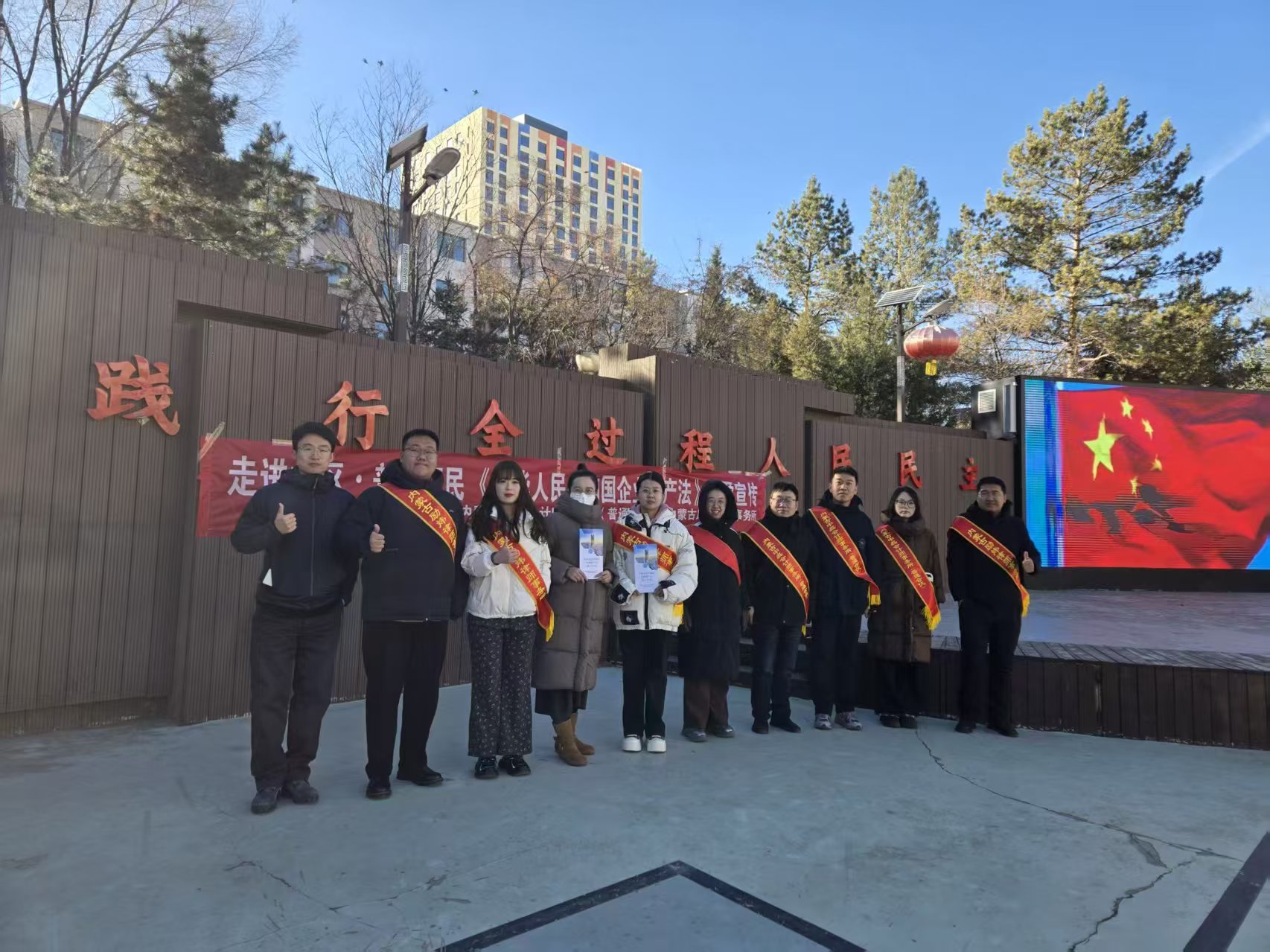 微信图片_20251205083456_953_251 微信图片_20251205083456_953_251